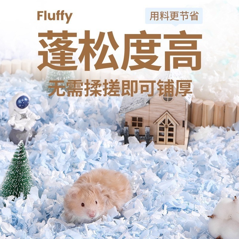 🍔現貨🍔 妖寵記紙綿 400g-細節圖3