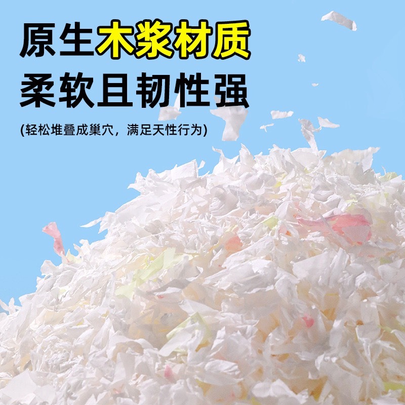 🍔現貨🍔 妖寵記保暖紙綿 400g-細節圖2