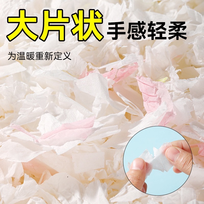 🍔現貨🍔 妖寵記保暖紙綿 400g-細節圖3