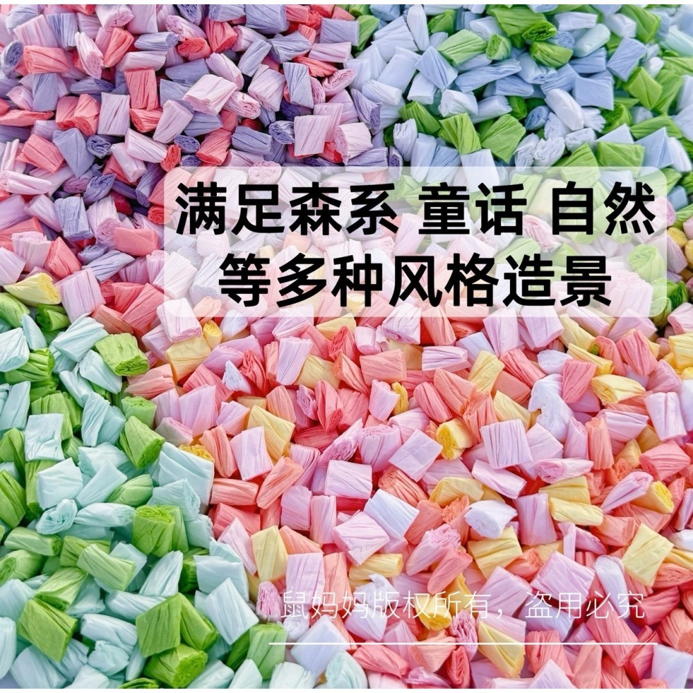 🍔現貨🍔 鼠媽媽爆米花紙粒 實體顏色敲好看!-細節圖2