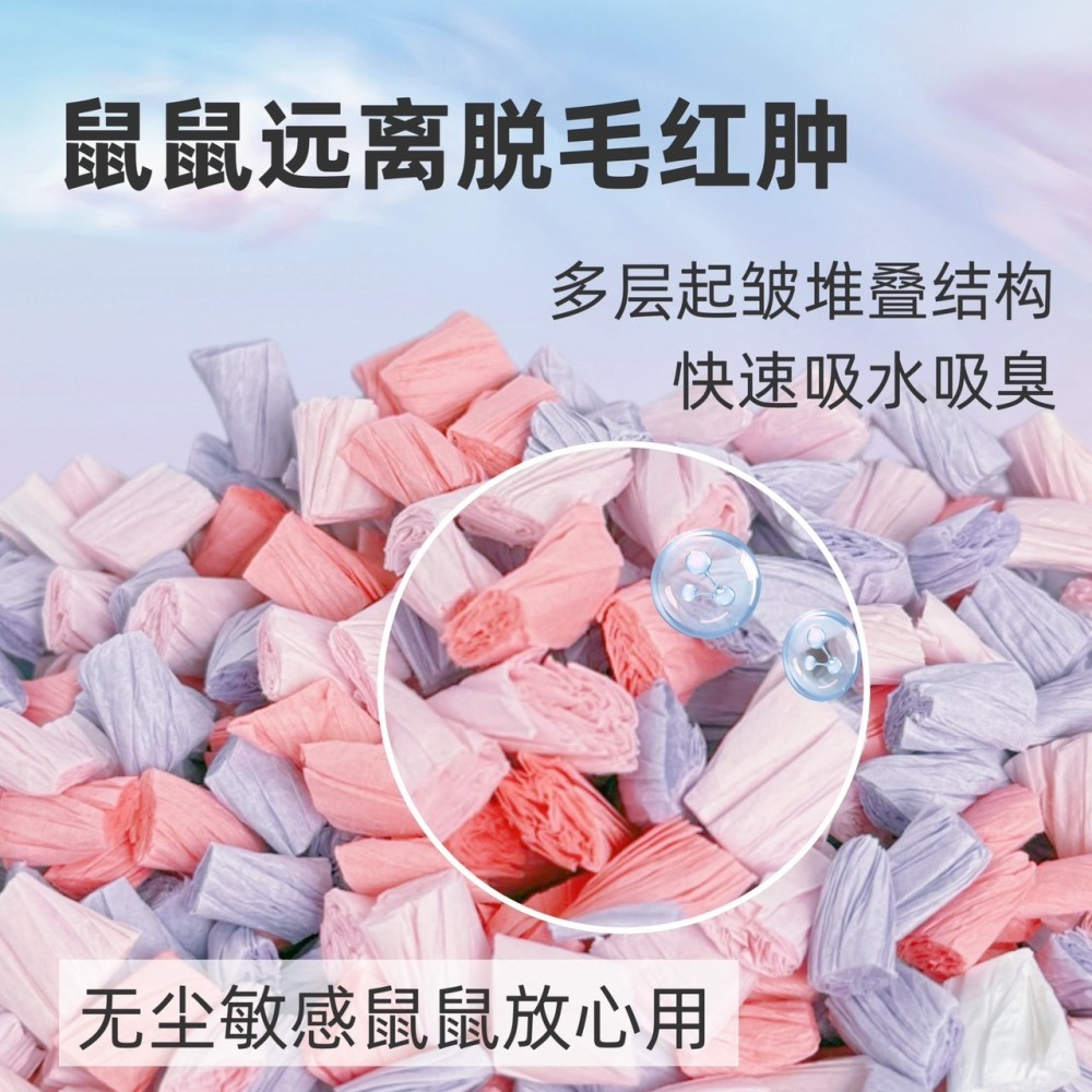 🍔現貨🍔 鼠媽媽爆米花紙粒 實體顏色敲好看!-細節圖3