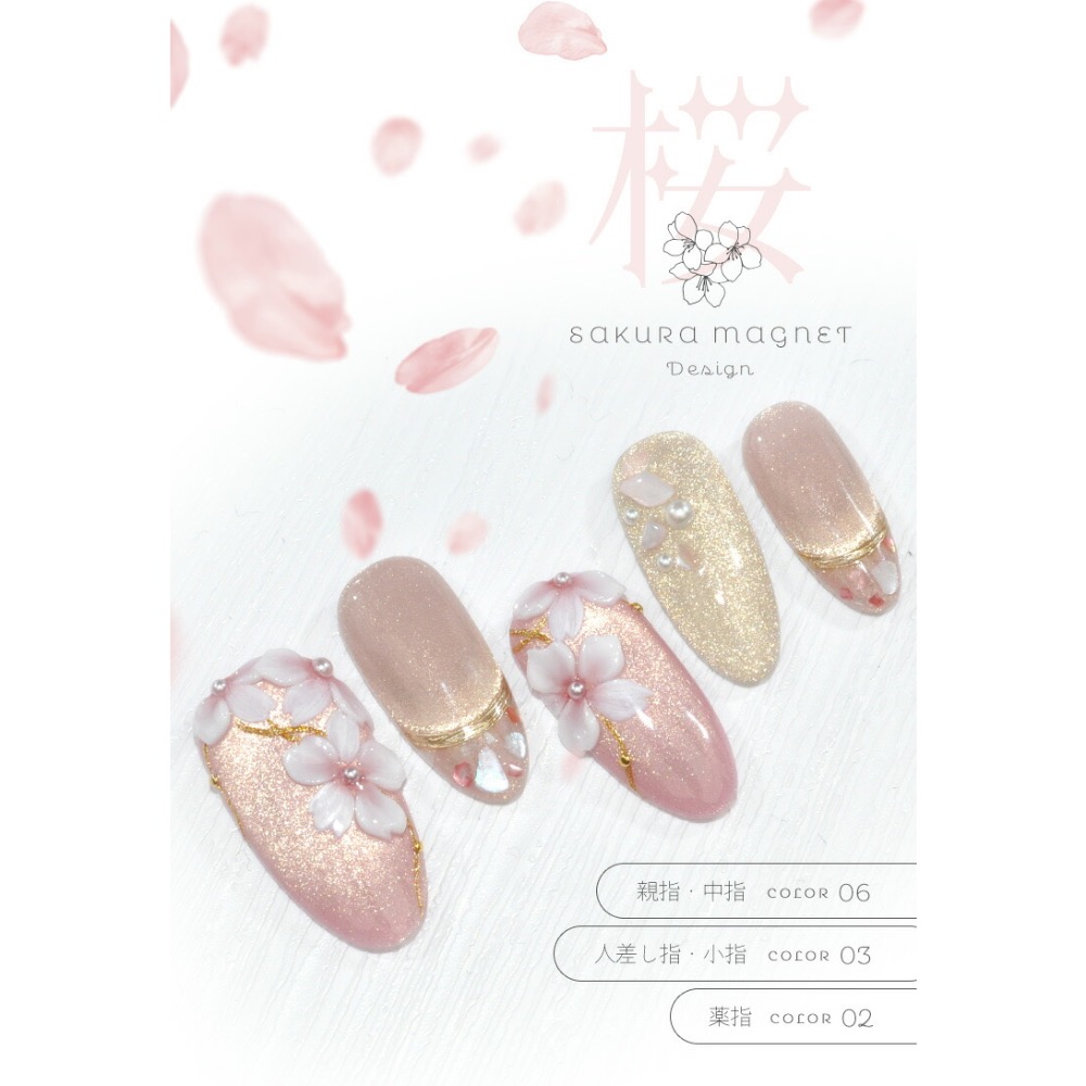 NAIL KOUBOU｜24’新品上品櫻花色凝膠 5ml-細節圖3
