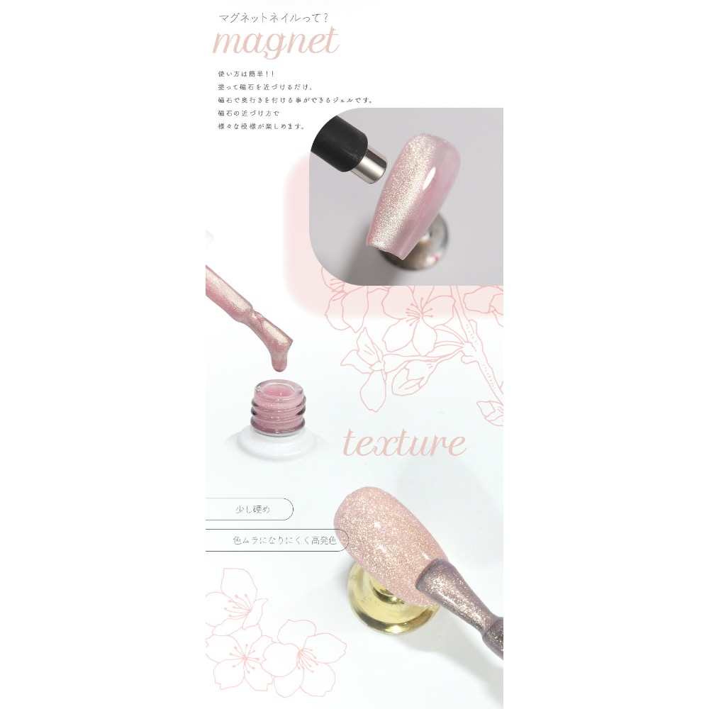 NAIL KOUBOU｜24’新品上品櫻花色凝膠 5ml-細節圖4
