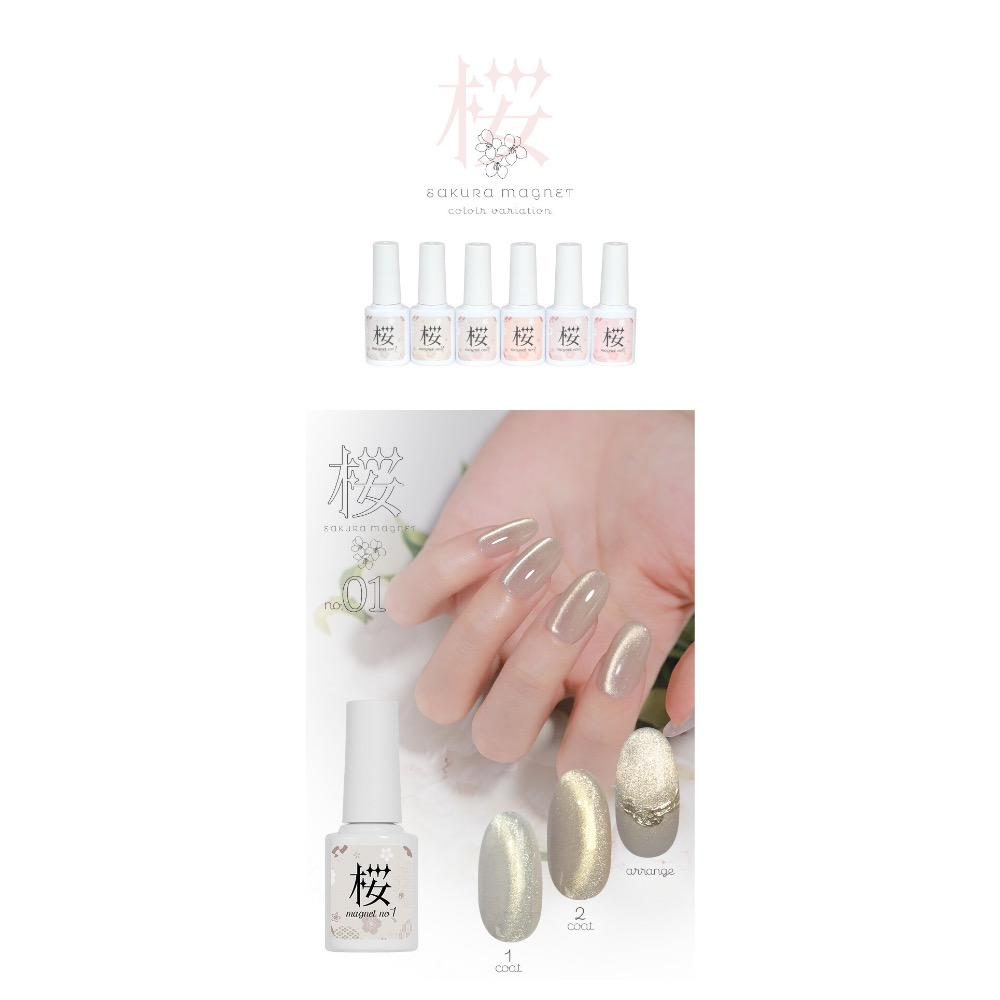 NAIL KOUBOU｜24’新品上品櫻花色凝膠 5ml-規格圖6