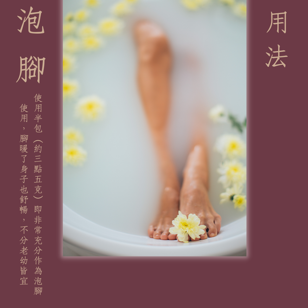 北投溫泉粉入浴劑【堅持不漲價】免運100%純天然白磺 <單次用>大芳白粉廠 手工皂 泡湯旅行 溫泉泡澡足浴 婚禮小物-細節圖7