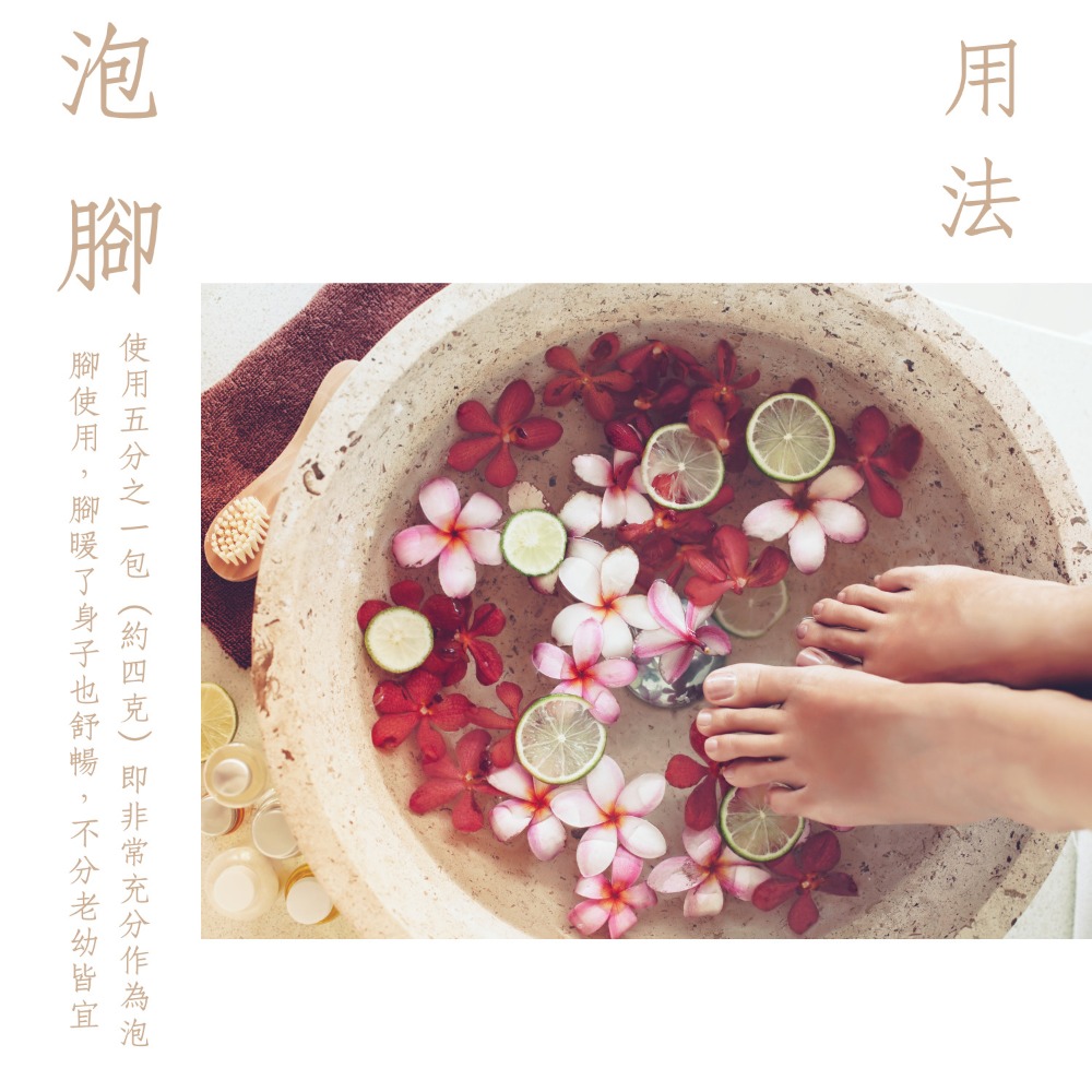 北投白磺溫泉粉入浴劑免運100%純天然白磺 大芳白粉廠<3回泡澡用> 手工皂 泡湯泡澡 泡腳 沐浴足浴 送禮-細節圖8