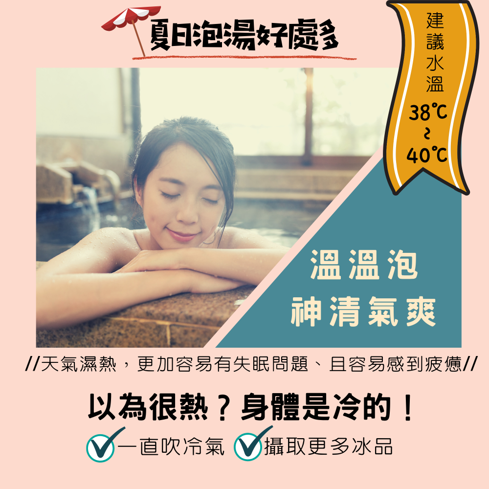 北投白磺溫泉粉【堅持不漲價】免運100%純天然大芳白粉廠<單次用25入超值組>泡澡粉入浴劑足浴 旅行包 婚禮小物-細節圖6