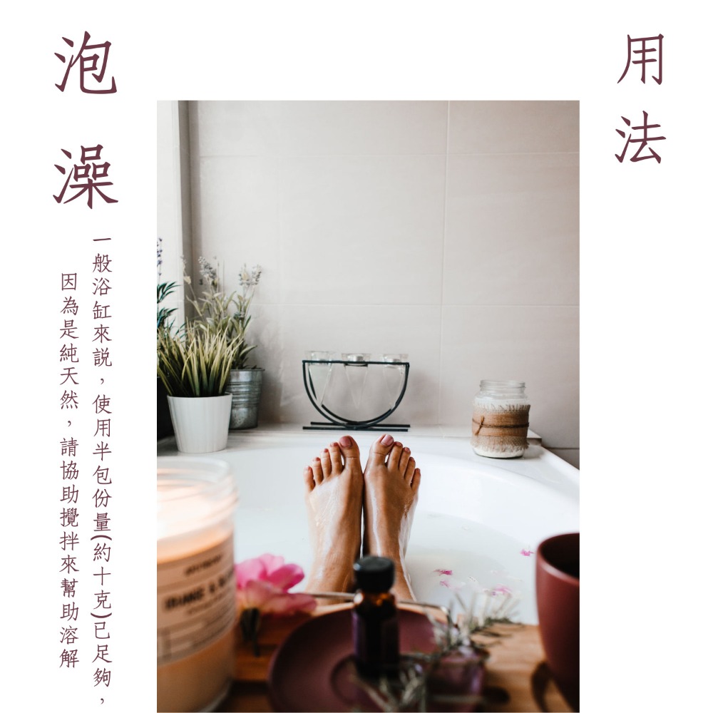 北投白磺溫泉粉【堅持不漲價】免運100%純天然<精裝禮盒6入套組>大芳白粉廠手工皂粉入浴劑 泡湯 泡澡沐浴足浴 送禮-細節圖7