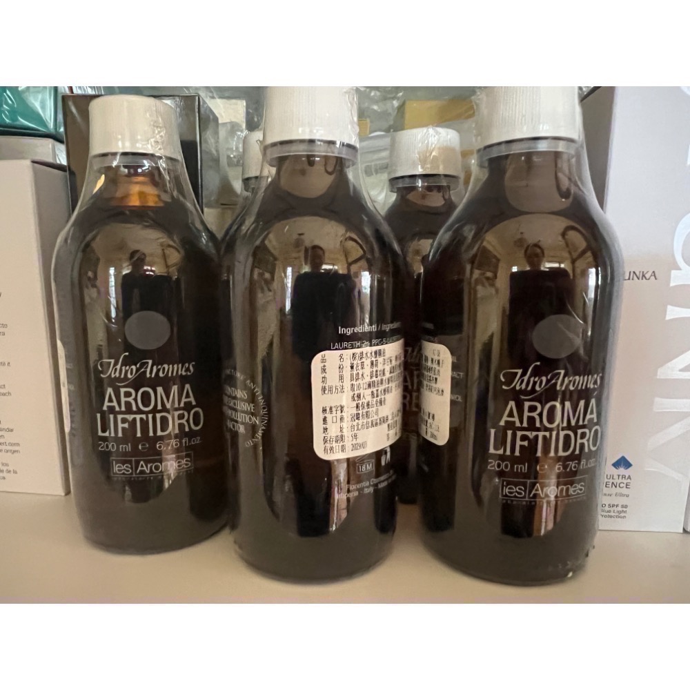2罐8999🌹公司現貨🌹200ml Les aromes水療 極品精油aromes Bella  雅曼羅-細節圖2