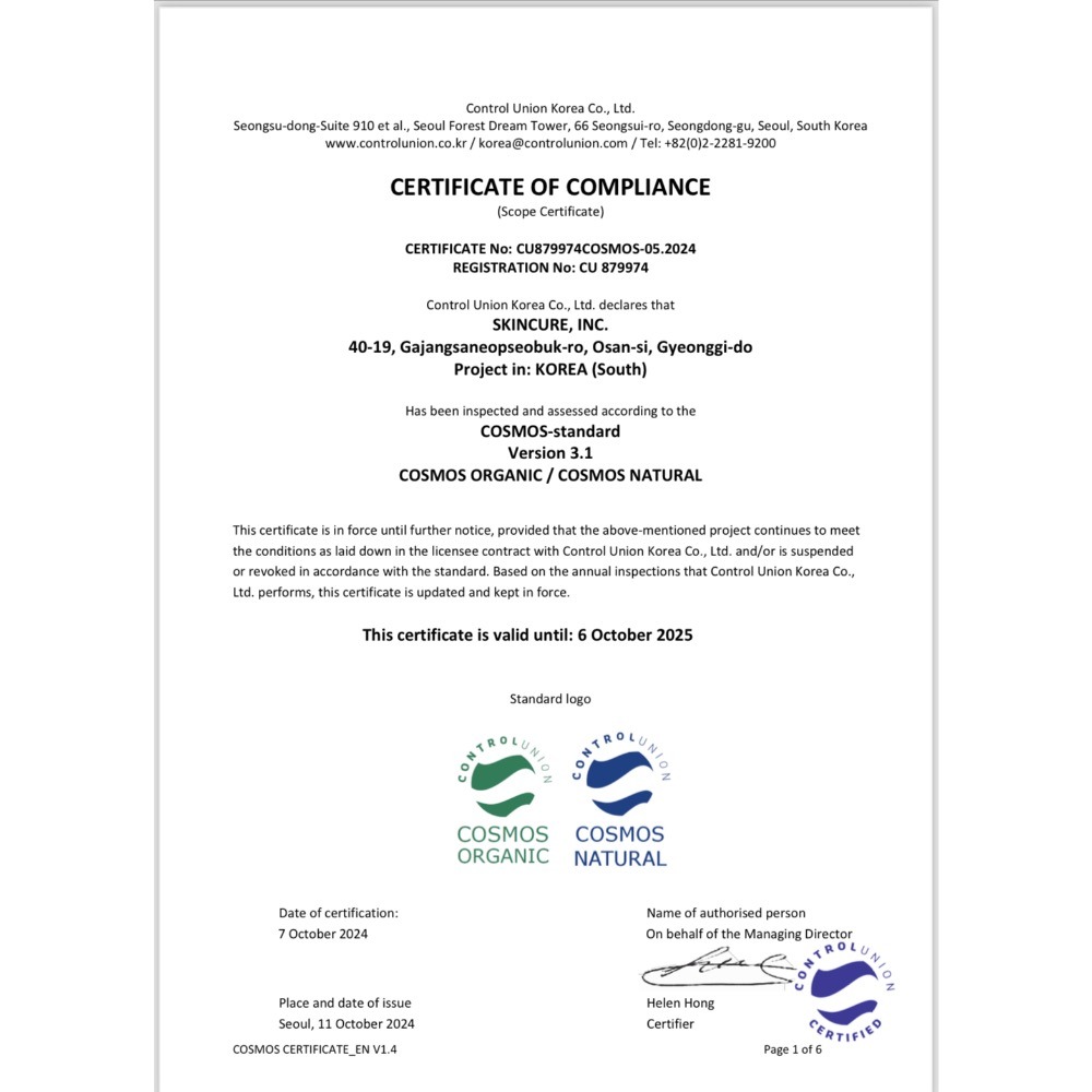 韓國 保養品 Skincure 山茶花脂質體化妝水 Sandawha Liposome Skin Softner-細節圖7