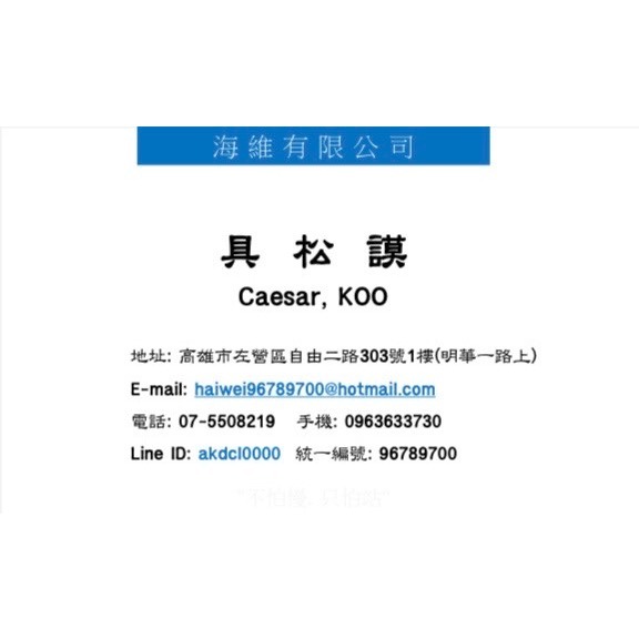 韓國 保養品 Skincure 山茶花脂質體化妝水 Sandawha Liposome Skin Softner-細節圖11