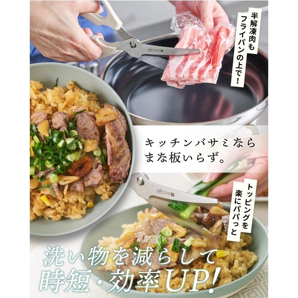 【長期代購】日本設計大賞 日本製餐廚專用萬用剪刀-細節圖4