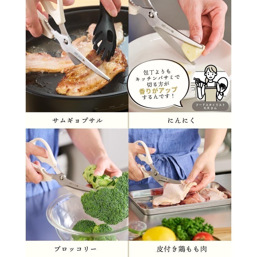 【長期代購】日本設計大賞 日本製餐廚專用萬用剪刀-細節圖5