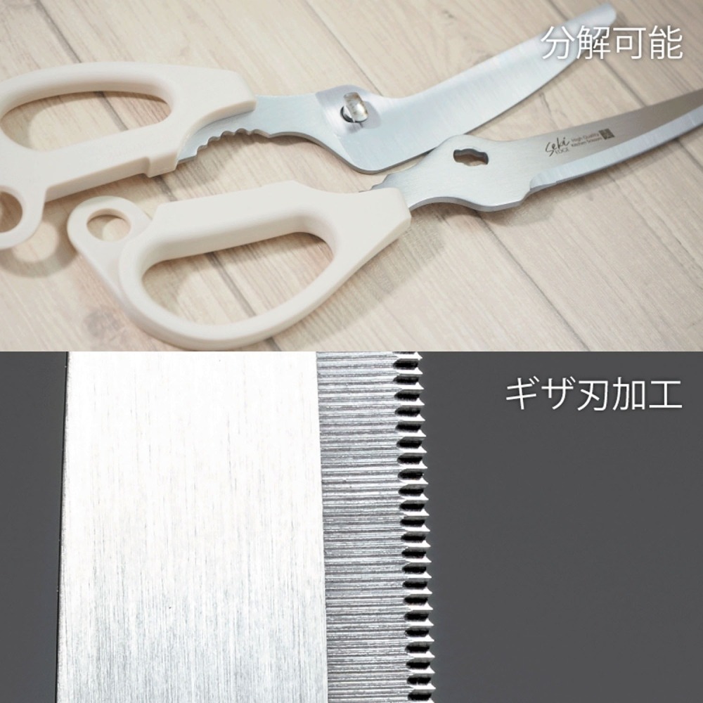 【長期代購】日本設計大賞 日本製餐廚專用萬用剪刀-細節圖9