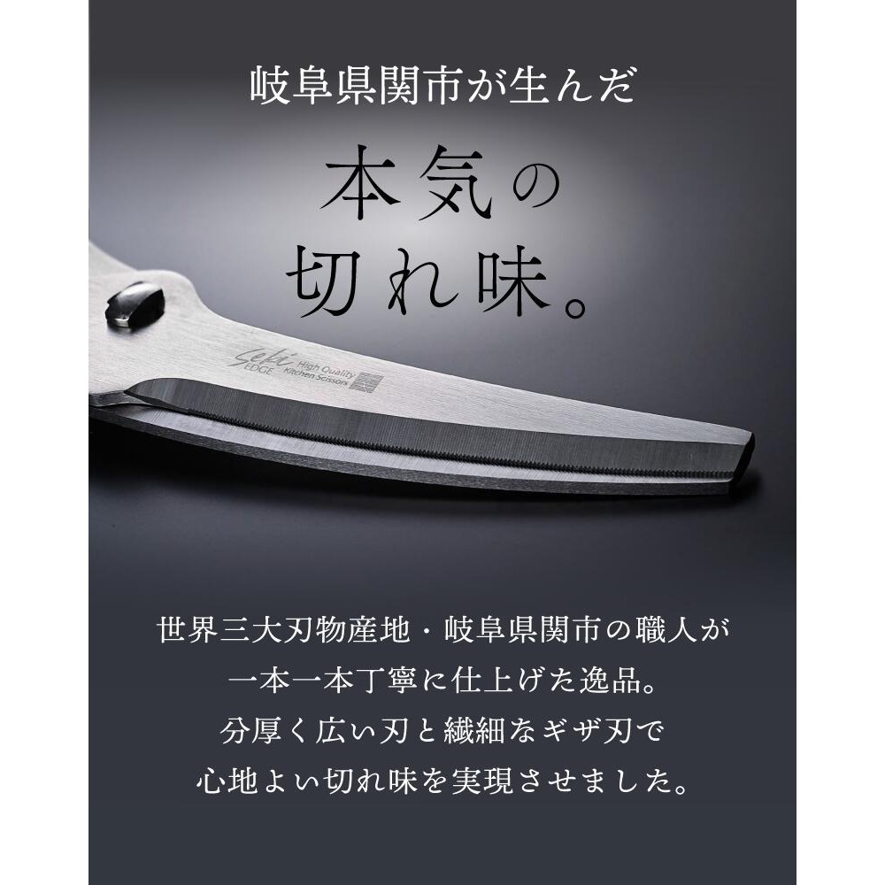 日本設計大賞 日本製餐廚專用萬用剪刀-細節圖3