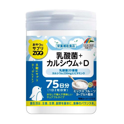 日日補充ZOO保健食品系列 75日-規格圖1