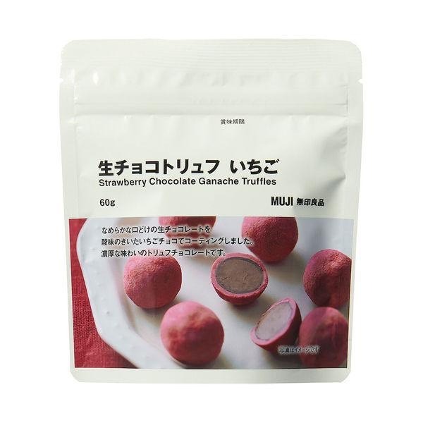 日本MUJI 冬天限定 濃郁松露生巧克力60g-規格圖7