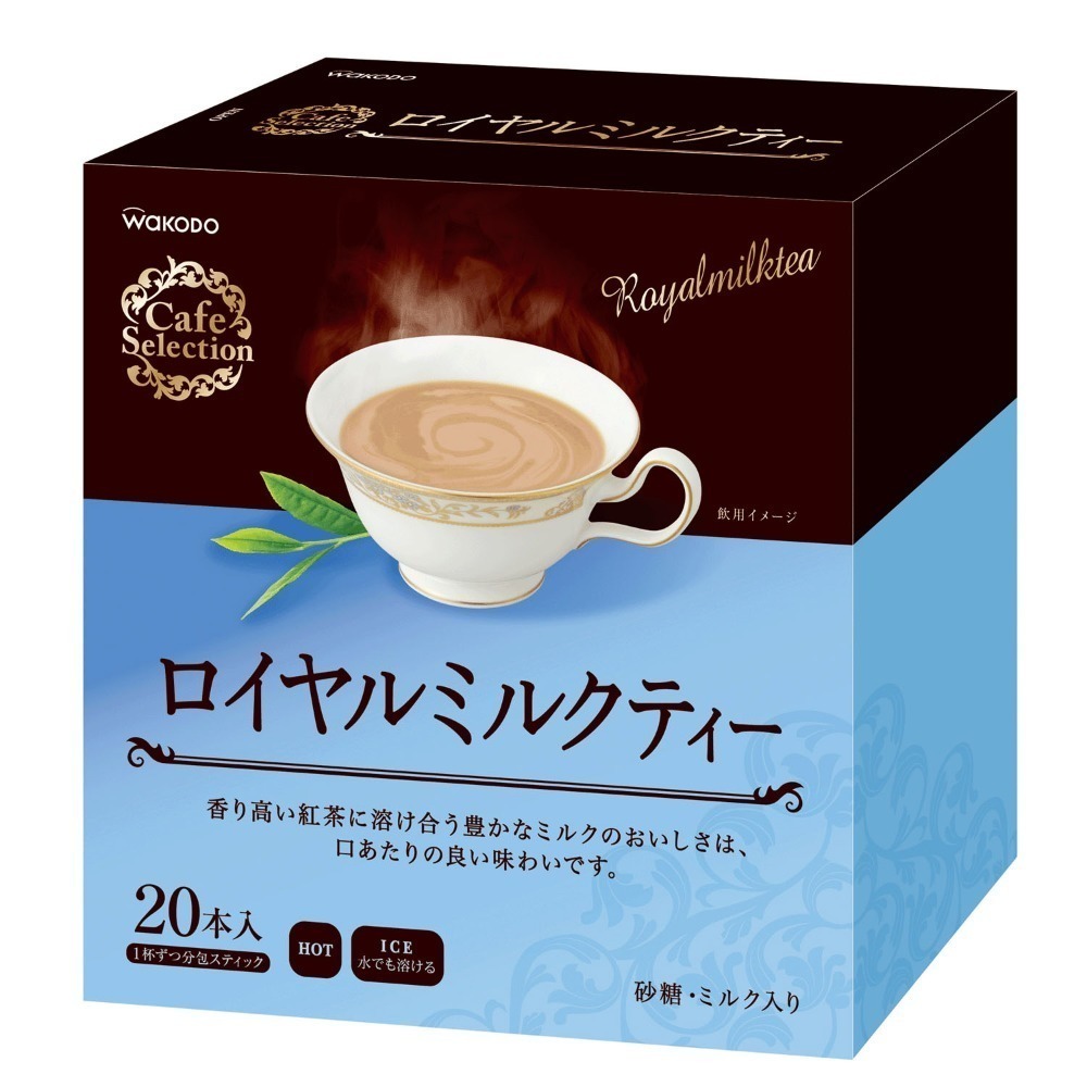 日本和光堂CafeSelection 沖泡飲品 20食入-規格圖1