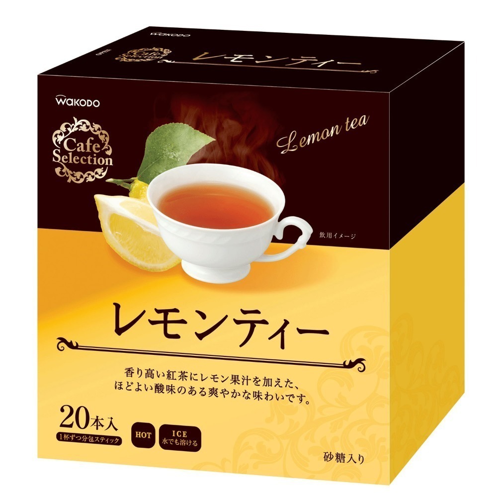 日本和光堂CafeSelection 沖泡飲品 20食入-規格圖1