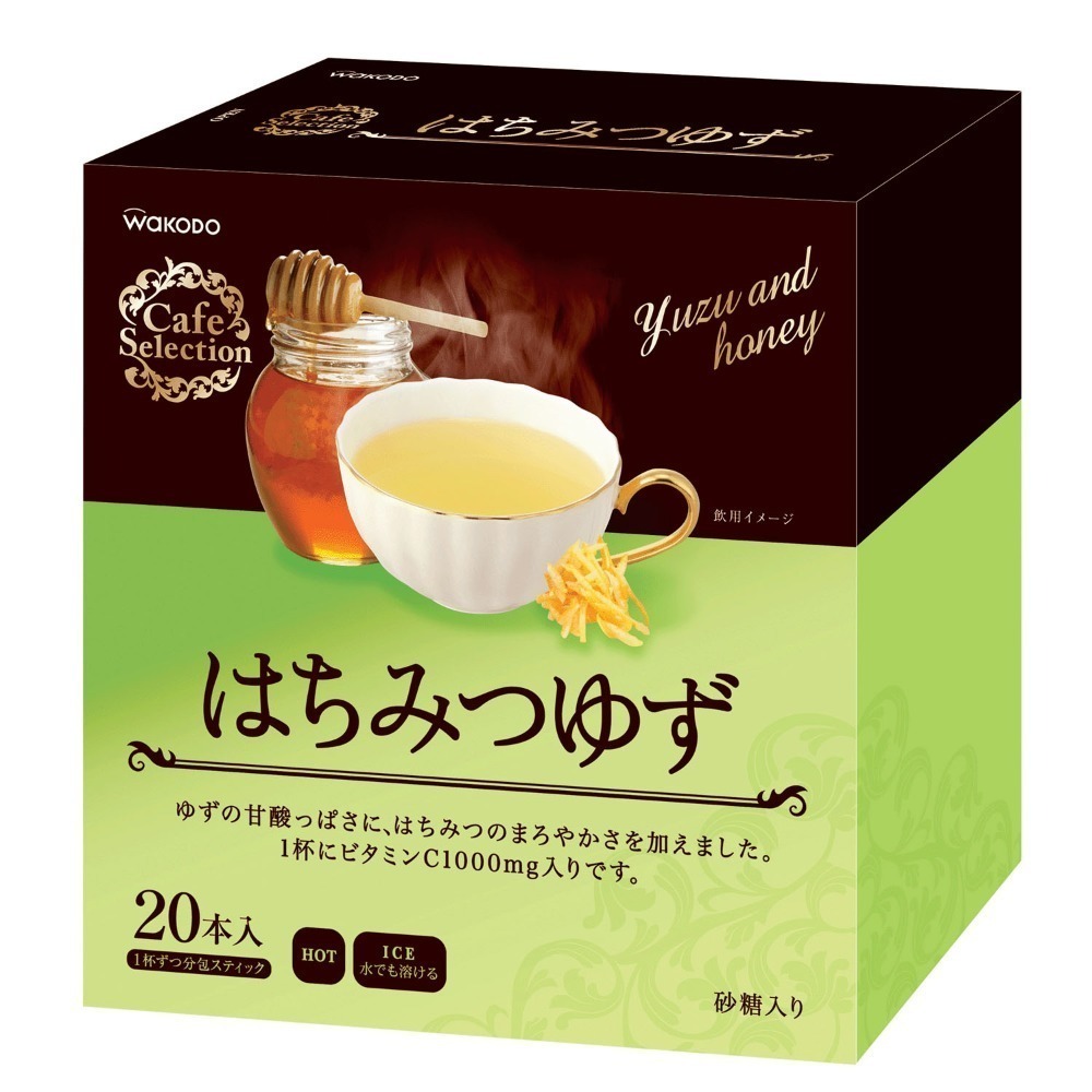 日本和光堂CafeSelection 沖泡飲品 20食入-規格圖1