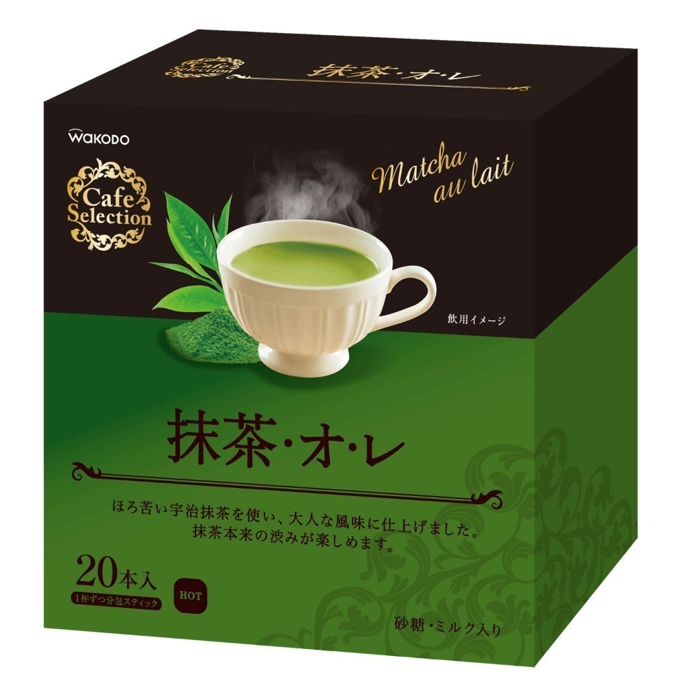 日本和光堂CafeSelection 沖泡飲品 20食入-規格圖1