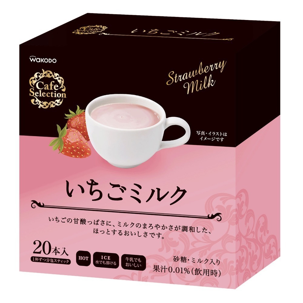 日本和光堂CafeSelection 沖泡飲品 20食入-規格圖1