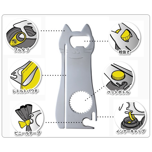 貓咪多功能開瓶器 6種功能-細節圖2