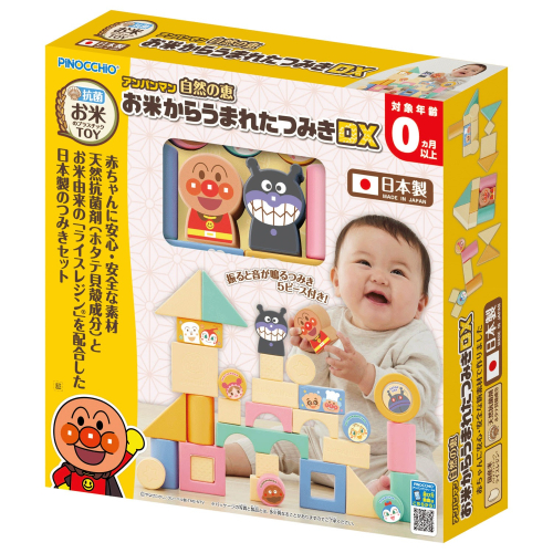 日本代購 麵包超人 大自然的恩惠：用米做成的積木D…