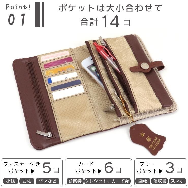 【長期代購】日本經典 多功能 多機能 皮夾-細節圖2