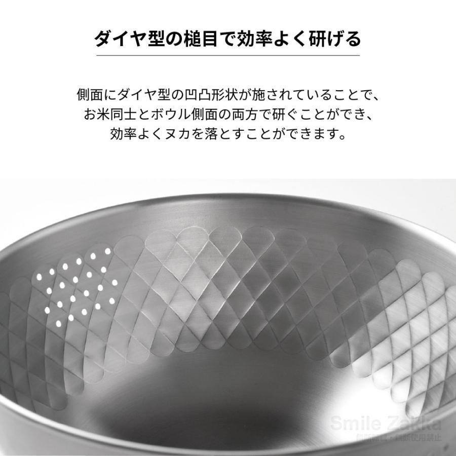 【長期代購】逸品物創 不鏽鋼格菱紋洗米盆Ø18cm-細節圖3