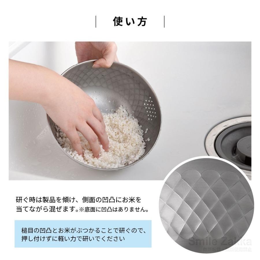 【長期代購】逸品物創 不鏽鋼格菱紋洗米盆Ø18cm-細節圖4