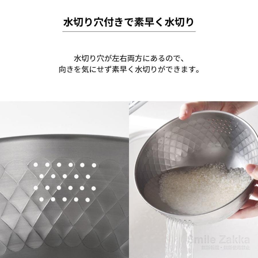 【長期代購】逸品物創 不鏽鋼格菱紋洗米盆Ø18cm-細節圖5