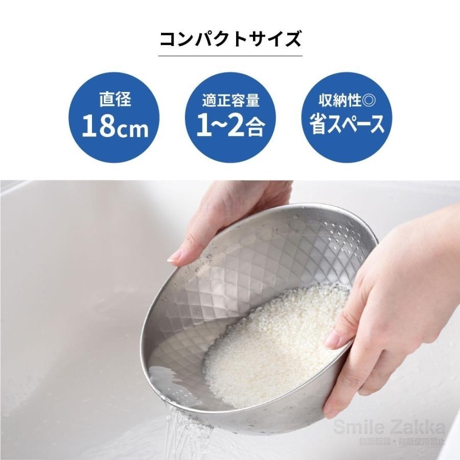 【長期代購】逸品物創 不鏽鋼格菱紋洗米盆Ø18cm-細節圖6