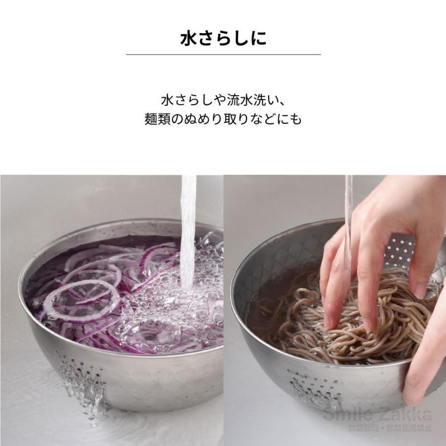 【長期代購】逸品物創 不鏽鋼格菱紋洗米盆Ø18cm-細節圖9