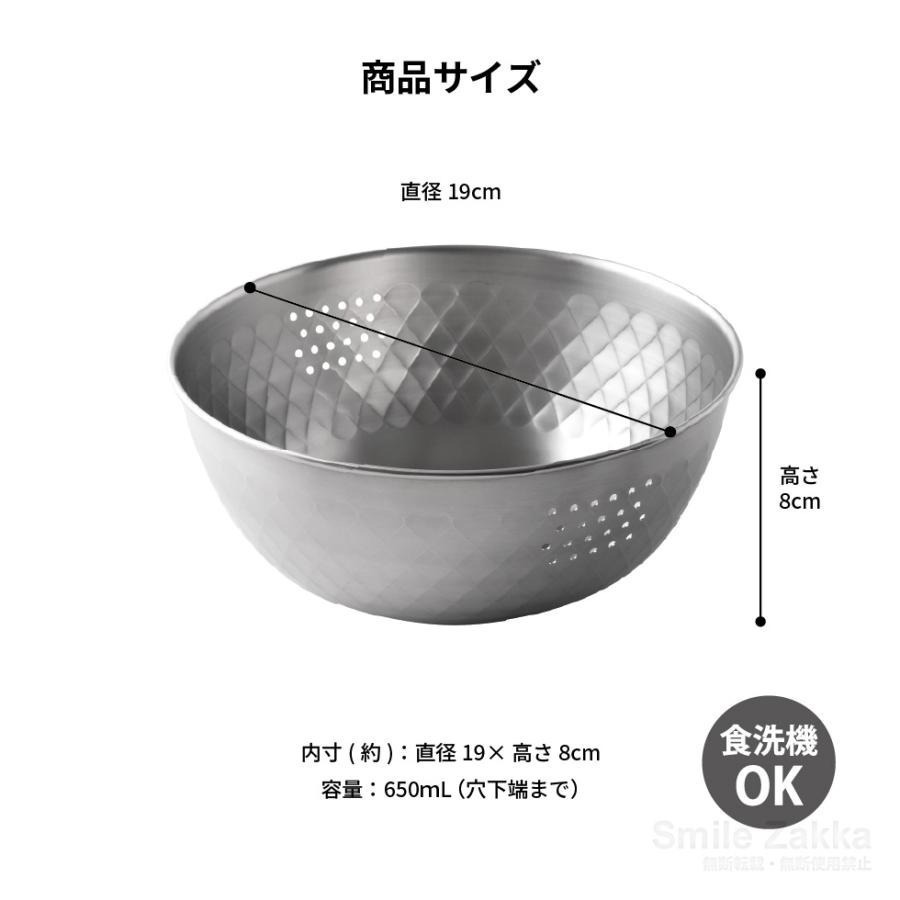 【長期代購】逸品物創 不鏽鋼格菱紋洗米盆Ø18cm-細節圖10