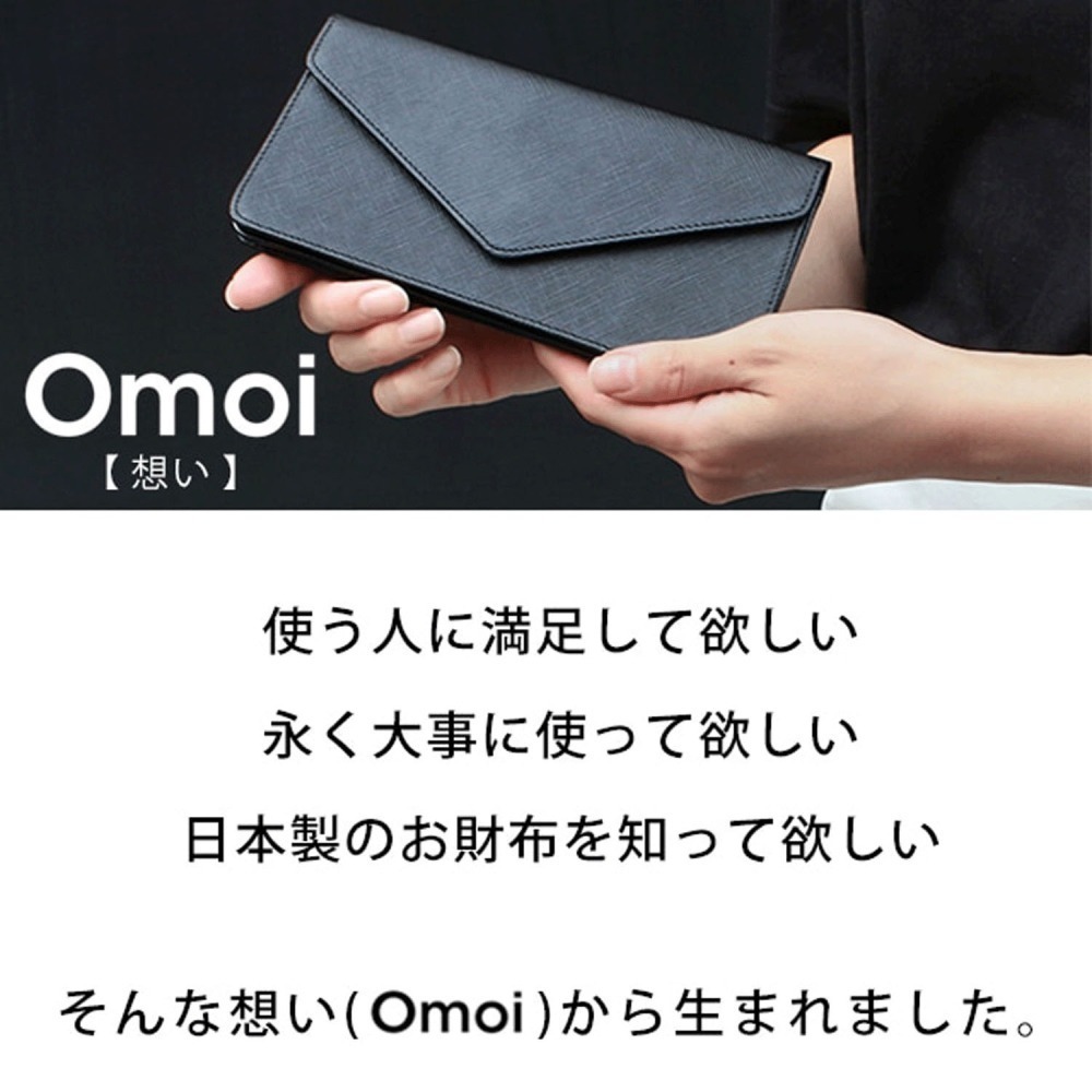 【長期代購】日本製 OMOI超輕量極薄款長夾-細節圖4