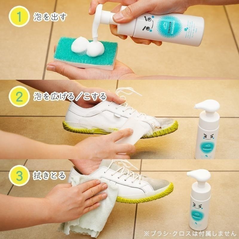 【長期代購】激落君鞋子慕絲乾洗劑150ml-細節圖6