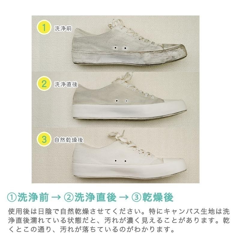 【長期代購】激落君鞋子慕絲乾洗劑150ml-細節圖7