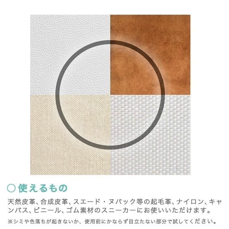 【長期代購】激落君鞋子慕絲乾洗劑150ml-細節圖8