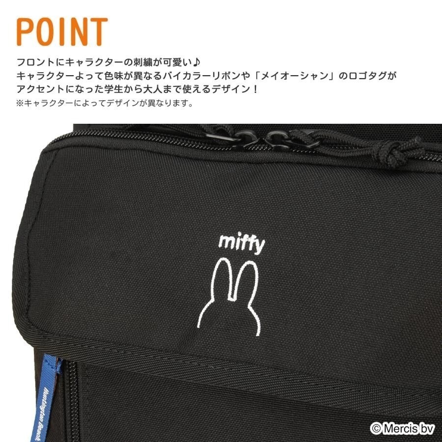 【代購】日本美海MEI OCEAN 戶外機能杜邦高強度尼龍角色聯名合作背包-細節圖10