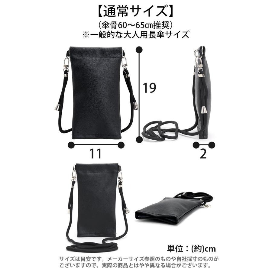 【長期代購】日本專利設計 斜肩雨傘套-細節圖8