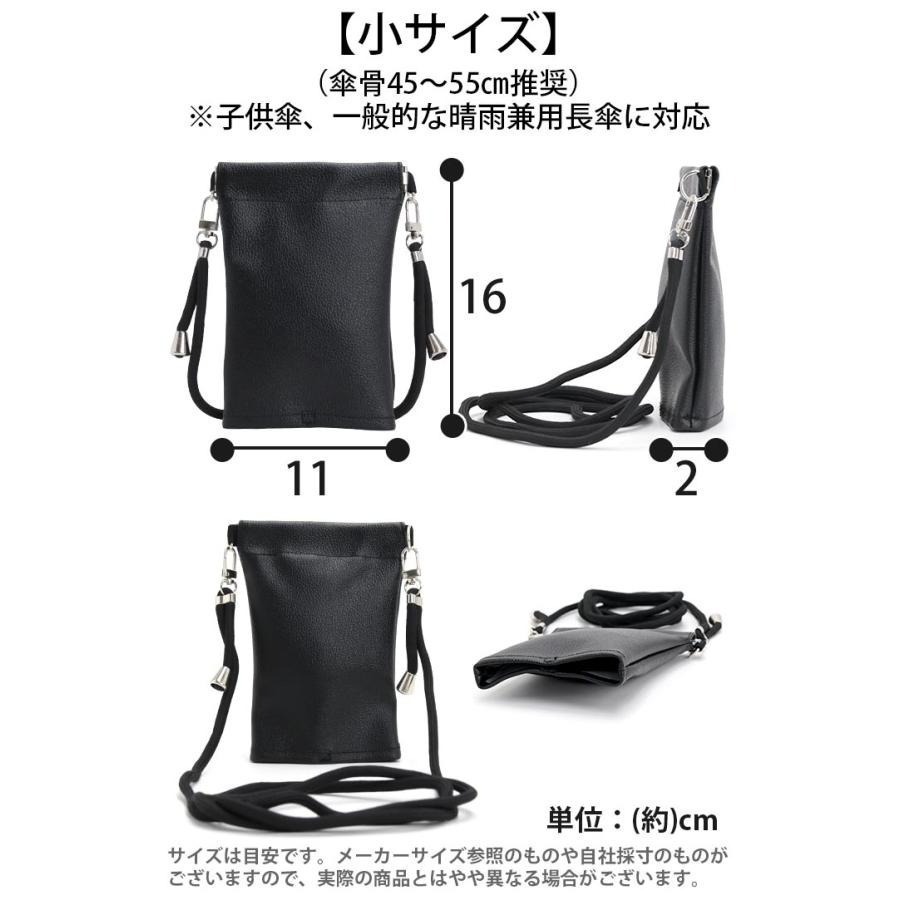 【長期代購】日本專利設計 斜肩雨傘套-細節圖10