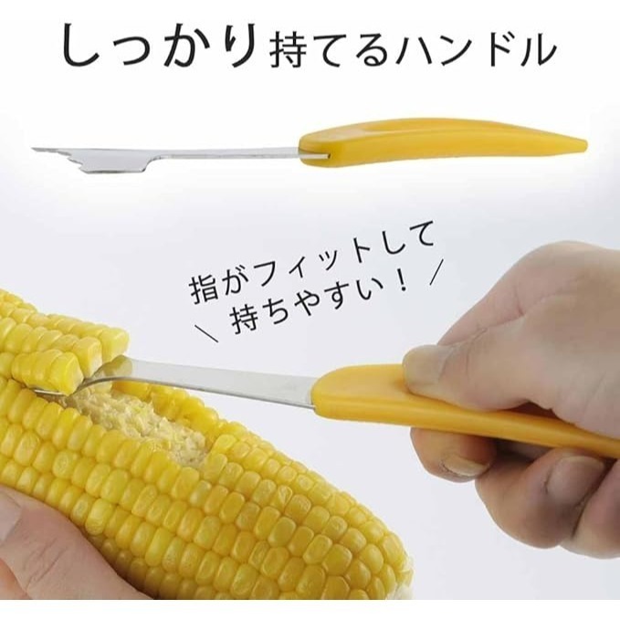 【長期代購】日本製18-8不銹鋼 剝玉米器-細節圖2