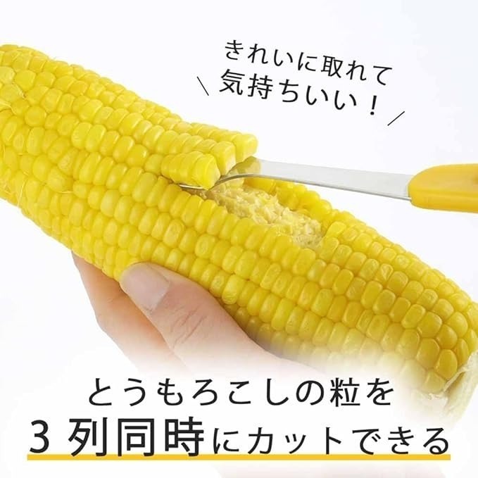 【長期代購】日本製18-8不銹鋼 剝玉米器-細節圖3