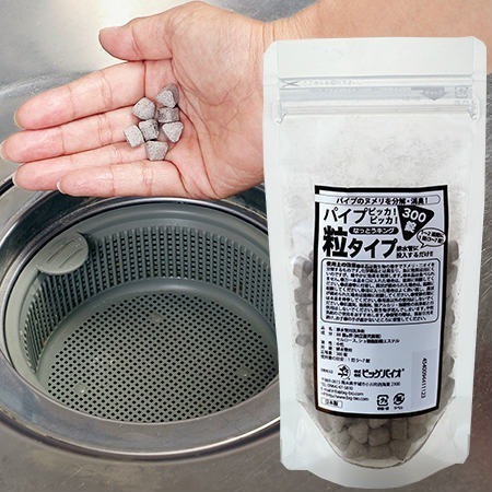 【長期代購】天然BB菌 管道分解消臭300粒-細節圖3