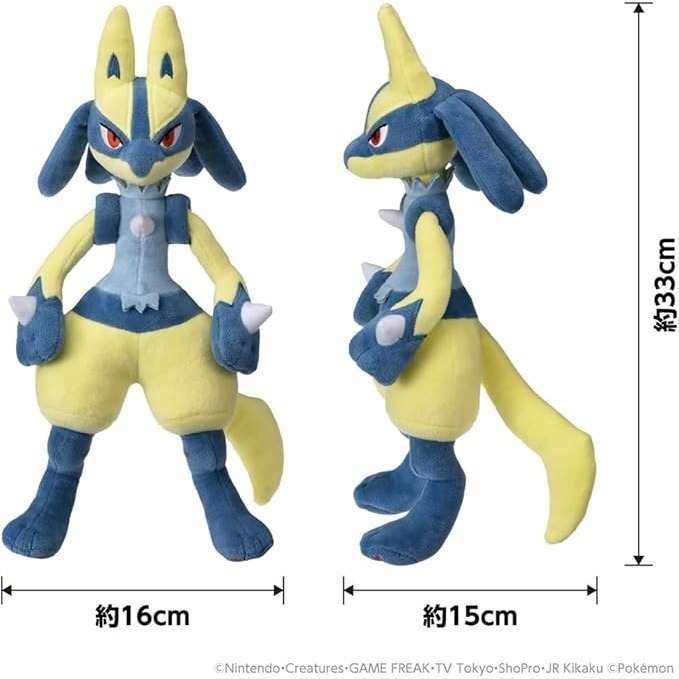 【代購】寶可夢No.0448「黃色」路卡利歐-細節圖6