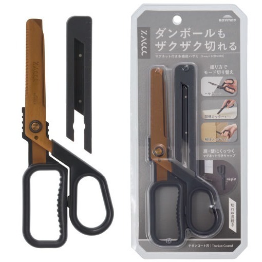 【長期代購】ZACCC多功能剪刀-規格圖4