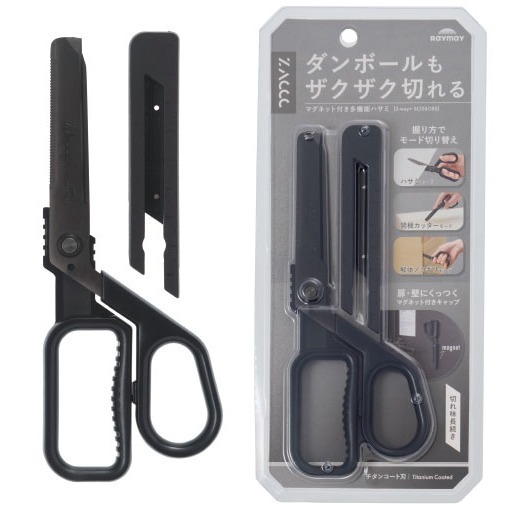 【長期代購】ZACCC多功能剪刀-規格圖4