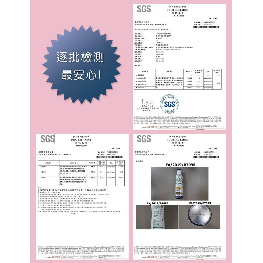 Guillen西班牙原裝進口 噴霧式 噴油罐 噴油瓶 玄米油 特級冷壓初榨 200ml 氣炸鍋❤️ㄚ比小鼻❤️(現貨)-細節圖5