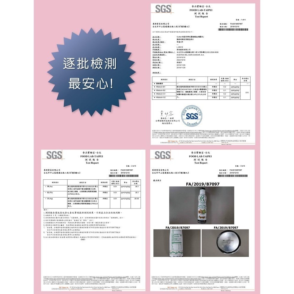 Guillen西班牙原裝進口噴霧式 噴油罐 噴油瓶 松露橄欖油 特級冷壓初榨 200ml氣炸鍋❤️ㄚ比小鼻❤️(現貨)-細節圖5
